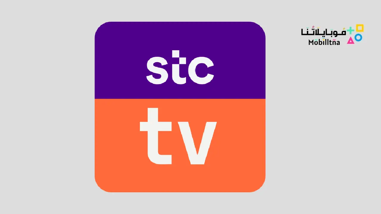 stc tv