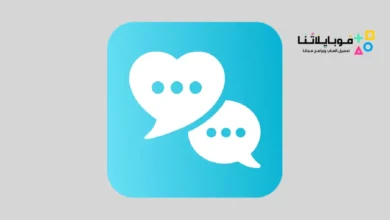 برنامج Waplog وبلوج