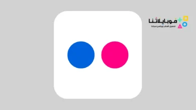 تحميل تطبيق Flickr