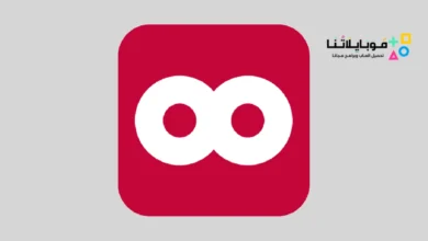 تحميل تطبيق شوف Shoof