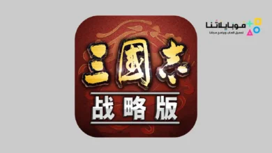 تحميل لعبة Three Kingdoms Tactics