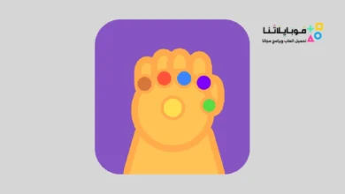 تطبيق Thanos Snap ثانوس سناب