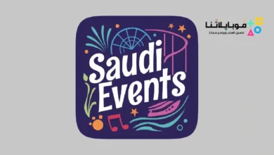 تطبيق فعاليات السعودية Saudi Events