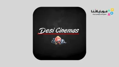 تنزيل تطبيق desi cinema apk