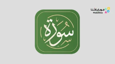 سورة القرآن الكريم