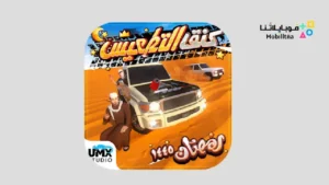 تحميل لعبة كنق التطعيس مهكرة Apk للاندرويد 2026 أخر إصدار مجانا