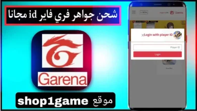 موقع shop 1 game