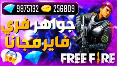 موقع shop1game شوب 1 جيم