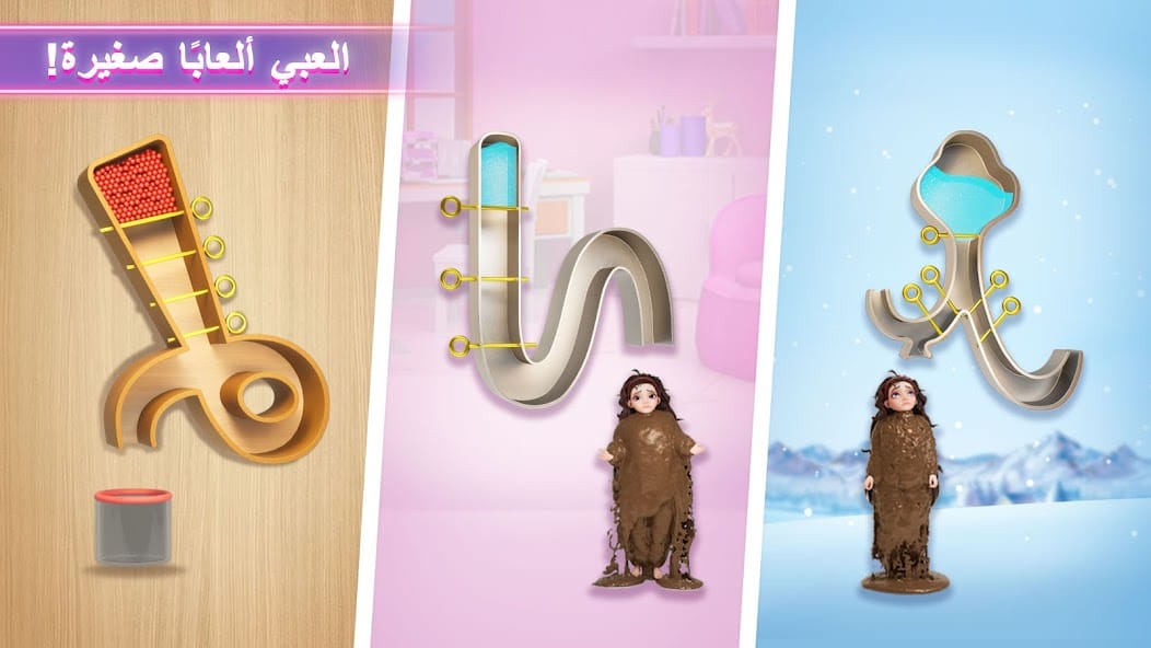 تحميل لعبة Project Makeover مهكرة Apk للاندرويد 2026 أخر إصدار مجانا