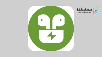 AirPods Pro Apk