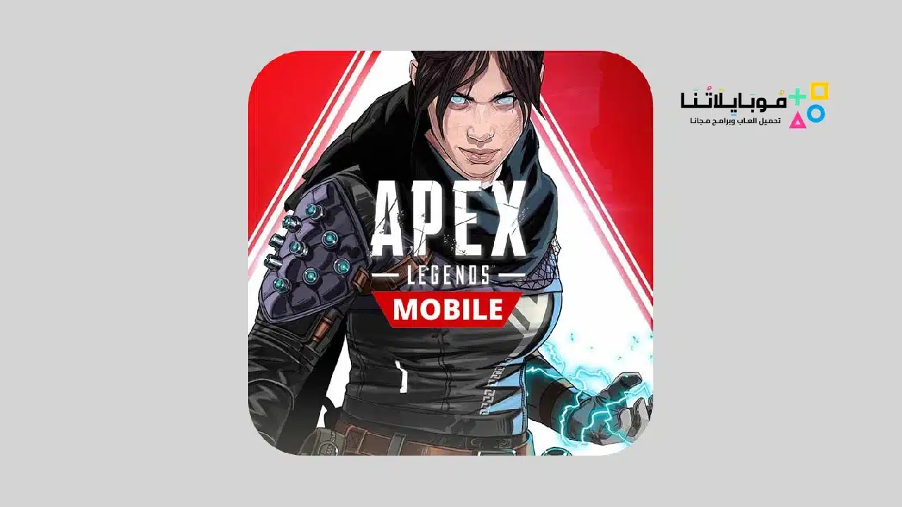 Apex Legends Mobile