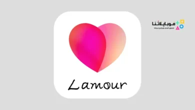 Lamour