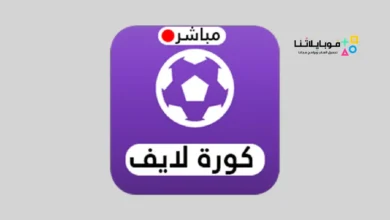 Live Koora Online Apk