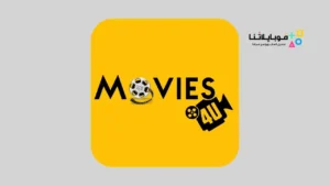 تحميل تطبيق موفيز فور يو Movies4u Apk لمشاهدة الافلام والمسلسلات للاندرويد 2026 أخر إصدار مجانا
