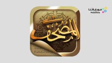 Mushaf