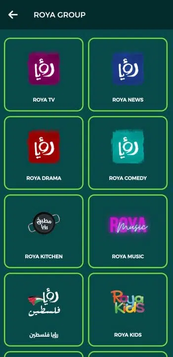 تحميل تطبيق فرجة تي في Farja Tv مهكر لمشاهدة المباريات والقنوات للاندرويد 2025 اخر اصدار مجانا