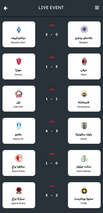 تحميل تطبيق تاج تي في TAG TV مهكر لمشاهدة القنوات والمباريات للاندرويد 2025 اخر اصدار مجانا