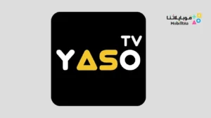 تحميل تطبيق Yaso Tv مهكر Apk للاندرويد 2026 أخر إصدار مجانا