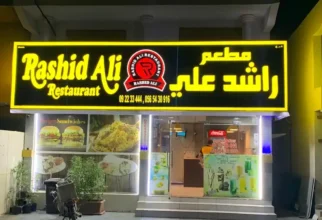 رقم كافتيريا راشد علي الامارات 2024