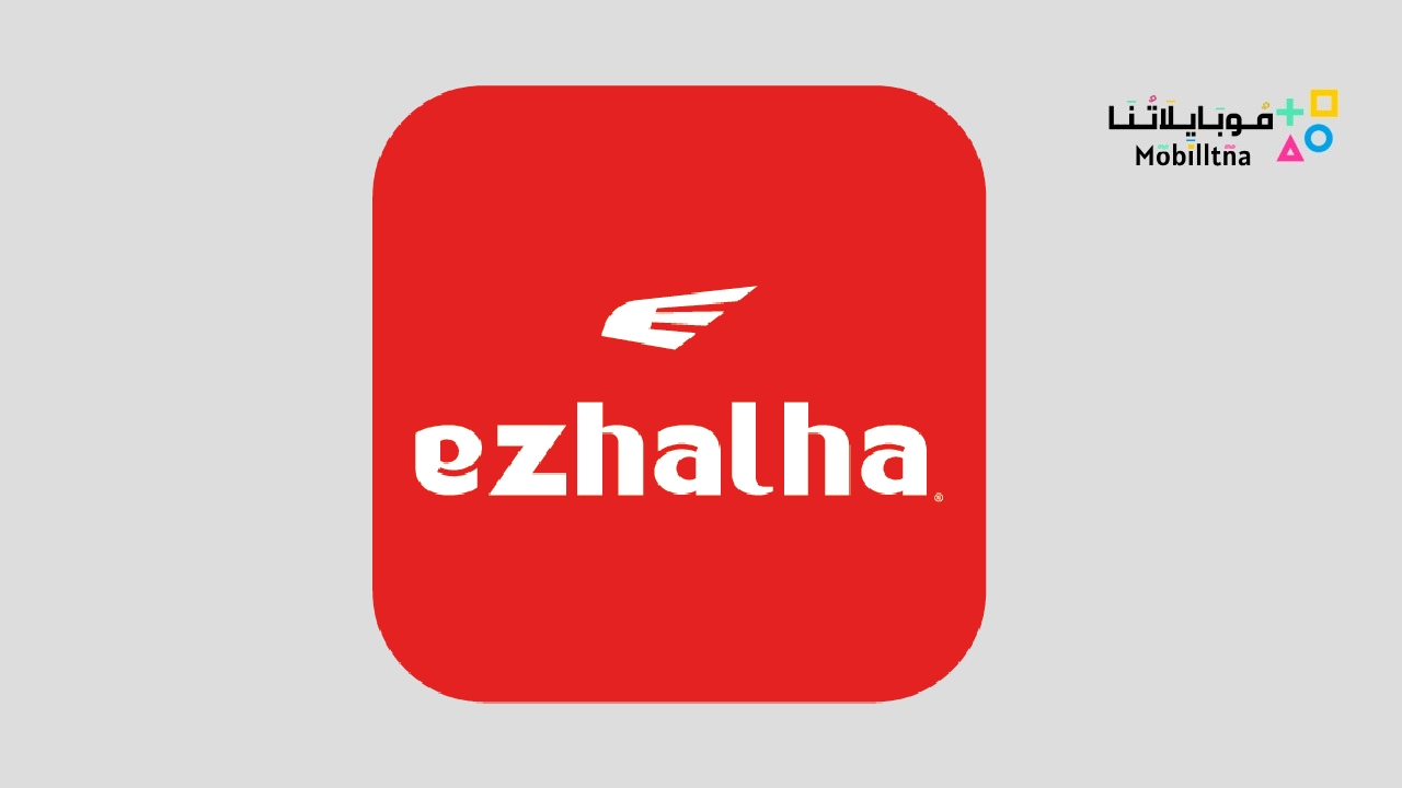 ezhalha