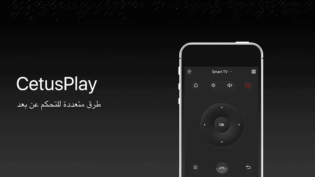 تحميل تطبيق Cetusplay مهكر Apk للاندرويد 2025 اخر اصدار مجانا