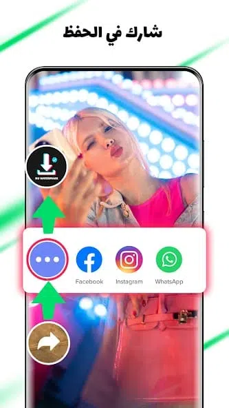 تحميل تطبيق Tmate tiktok مهكر Apk لتنزيل فيديوهات تيك توك للاندرويد 2025 اخر اصدار مجانا
