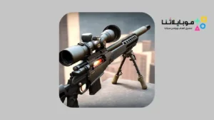 تحميل لعبة قناص المدينة Pure Sniper مهكرة Apk للاندرويد 2026 أخر إصدار مجانا