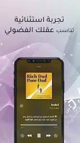 تحميل تطبيق وجيز Wajeez مهكر Apk مع كود الخصم للاندرويد 2025 اخر اصدار مجانا