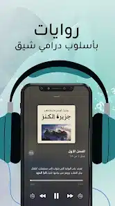 تحميل تطبيق وجيز Wajeez مهكر Apk مع كود الخصم للاندرويد 2025 اخر اصدار مجانا