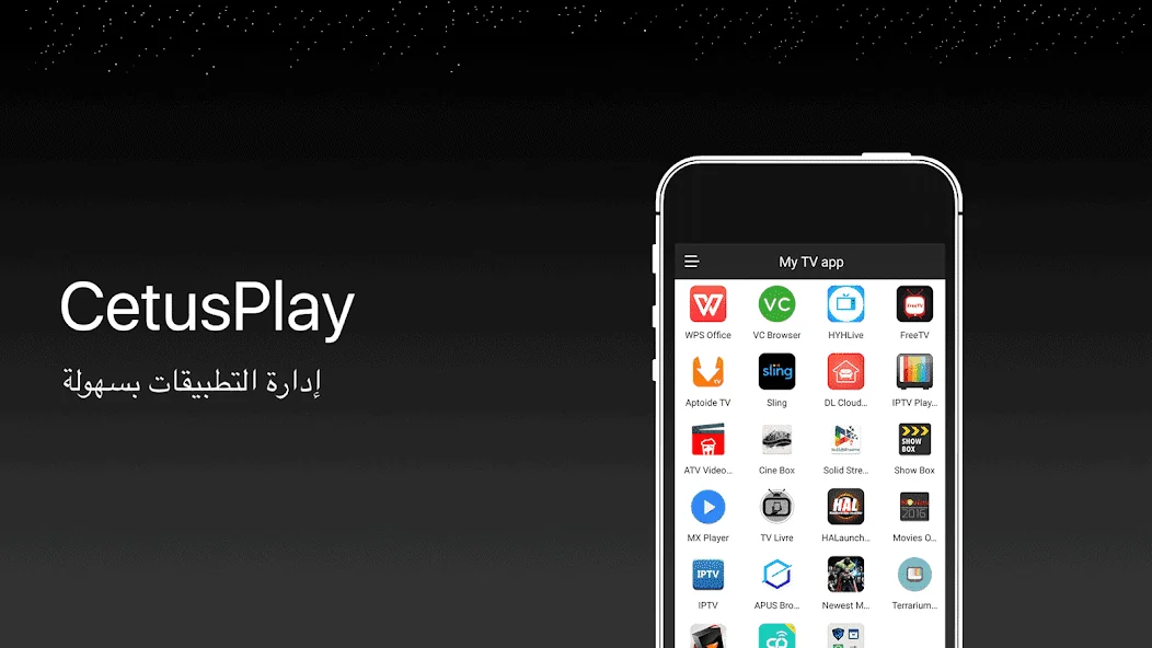 تحميل تطبيق Cetusplay مهكر Apk للاندرويد 2025 اخر اصدار مجانا