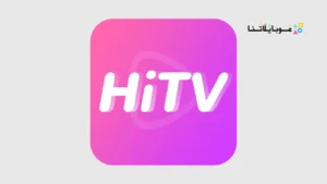 تحميل تطبيق هاي تي في HiTv مهكر Apk للاندرويد 2026 أخر إصدار مجانا