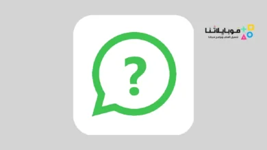 تحميل تطبيق WProfile Apk