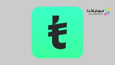 تحميل تطبيق تابي Tabby