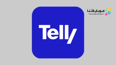 تحميل تطبيق تيلي Telly Apk