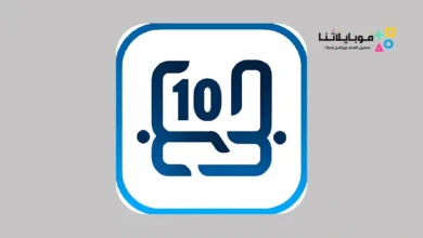 حبابك 10 | HBaBK10