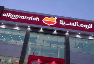 رقم مطعم الرومانسية