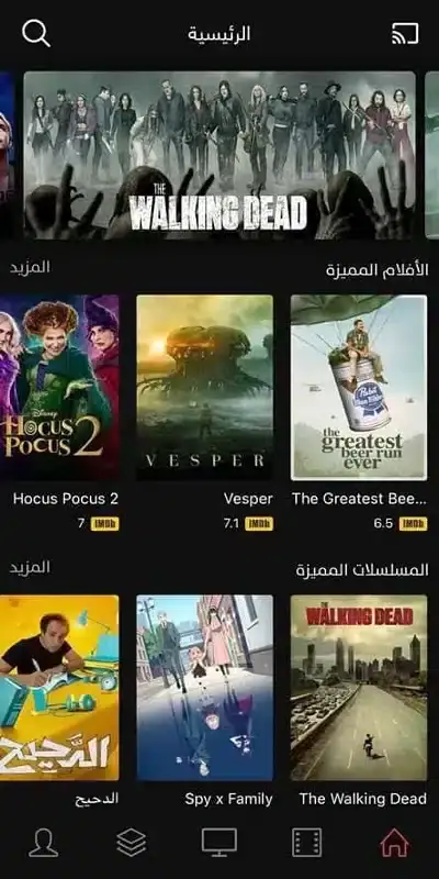 تحميل برنامج شبكتي تيفي Shabakaty Tv مهكر Apk للاندرويد 2026 أخر إصدار مجلنا تحميل برنامج شبكتي تيفي Shabakaty Tv مهكر Apk للاندرويد 2026 أخر إصدار مجلنا