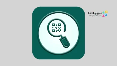 فتح واتساب تقنية الويب 13 Whats Web