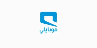 كود معرفة رصيد موبايلي