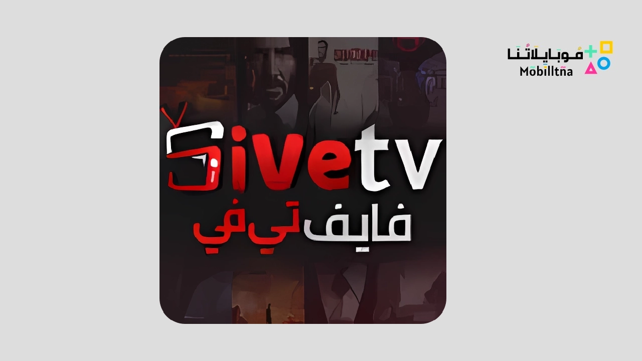 5ive TV