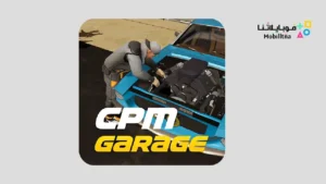 تحميل لعبة CPM Garage مهكرة Apk للاندرويد 2026 أخر إصدار مجانا