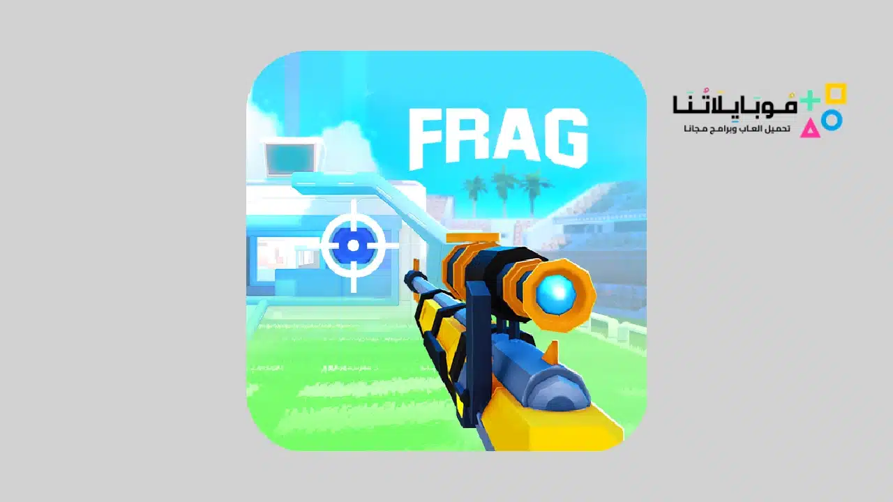 FRAG Pro Shooter