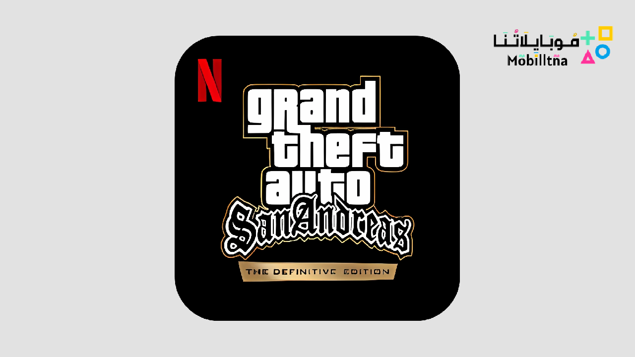 Gta San Andreas Netflix