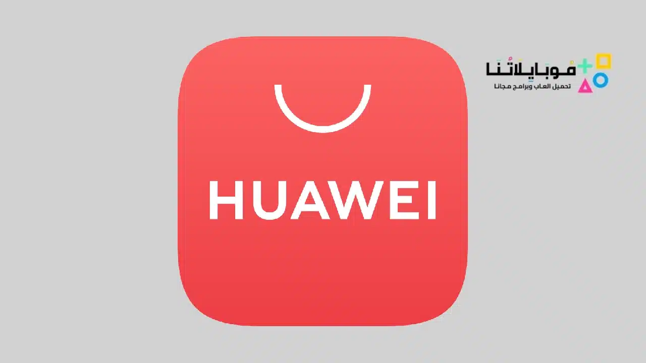 Huawei AppGallery apk