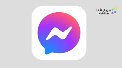 Messenger