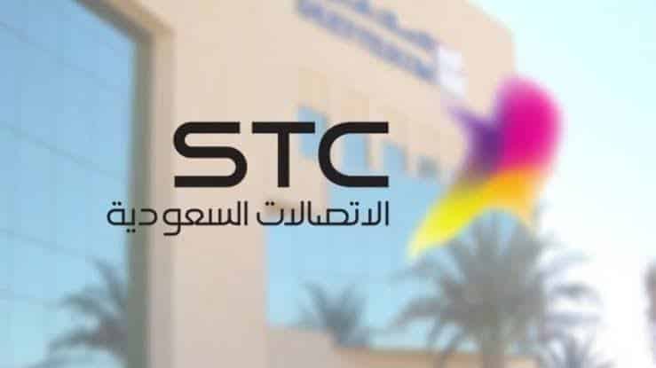 STC DSL