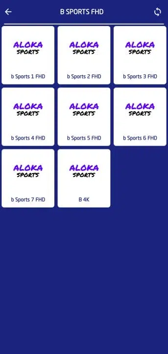 تحميل تطبيق الوكا تي في Aloka Live Tv مهكر Apk بدون اعلانات للاندرويد 2025 اخر اصدار مجانا