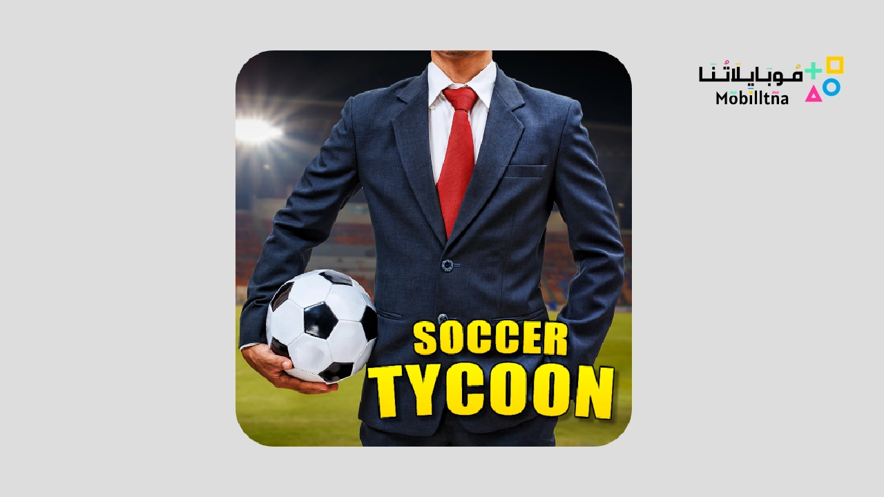 Soccer Tycoon: Football