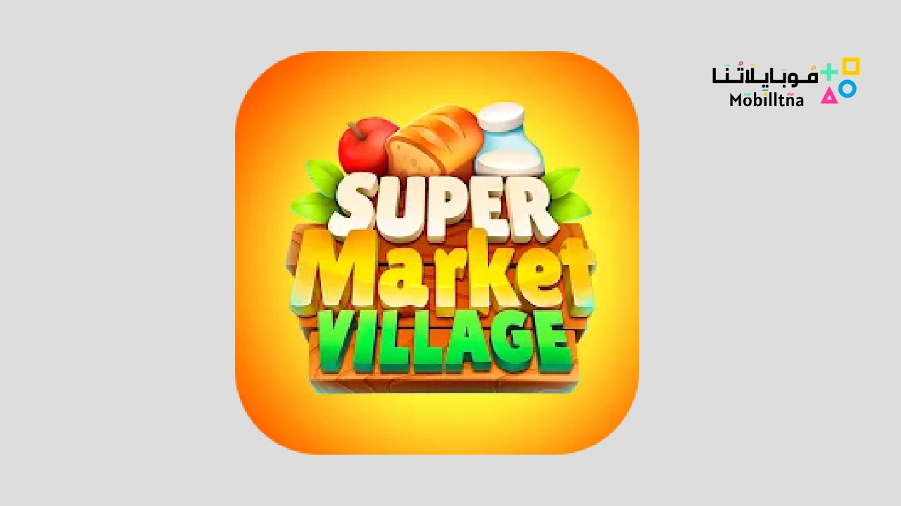 Supermarket Village