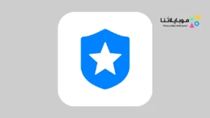 تحميل برنامج Aman Vpn مهكر Apk للاندرويد 2026 أخر إصدار مجانا